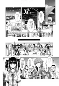 COMIC Mugen Tensei 2015-02