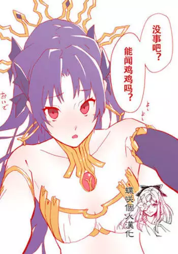 进击的天竺鼠车车!