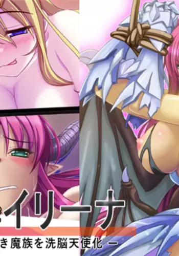 [Yappi~Sunagimo] Tenshi ni Okasareru Akuma no Hanashi [Chinese] [零食汉化组] [Digital]