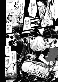 [Yaburi Dokoro (Hakano Shinshi)] Hina-chan no Shojo o Ubatte Haramase Shiawase ni Suru Hanashi (Touhou Project) [Digital]