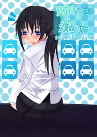 [Tomekichi, Suma Miru] Kaikan Otokonoko no Honki ~Josou Danshi Anthology~