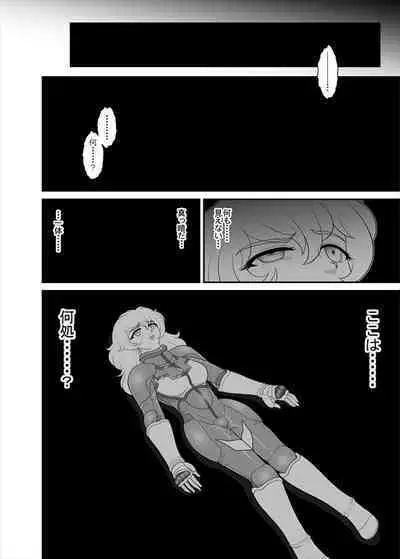 鉄騎姫 ―TEKKI― 38-64話