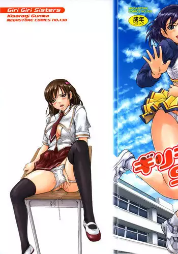 お腹を空かせた虎には敵わない