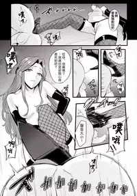 (C90) [SOUND MILK (Otochichi)] Tokiko-sama no Buta Ryouri Kyoushitsu | 时子大人的猪猡调教教室 (THE IDOLM@STER CINDERELLA GIRLS) [Chinese] [個人漢化]