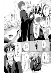 [Takamiya Hairi] Kyou kara Onnanoko!? Mitaiken no Kairaku ni Icchau Karada 3