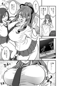 [Tatsunami Youtoku, kupa] Deisui Shita Hitozuma Kyoushi o Netori! ~Bijin Sanshimai o Kimo Oyaji ga...!~ Ch. 1-7 [Digital]