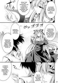 (C80) [Desuno!! (Fuyuwa Kotatsu)] Welcome to Wonder World (Touhou Project) [English] {desudesu}