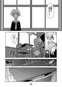 (C69) [McNAIL KOUBOU (Cloth Tsugutoshi)] SAKURA remix (Card Captor Sakura)