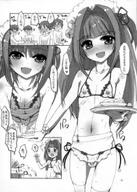 (C80) [Hayashi Puramoten (Hayashi)] Sakurairo Shounen Sabou 5 (Otokonoko wa Maid Fuku ga Osuki!?)