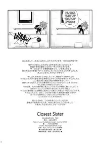 (C88) [40010 1-GO (40010Prototype)] Closest Sister (To LOVE-Ru) [English] [PSYN] [Decensored]