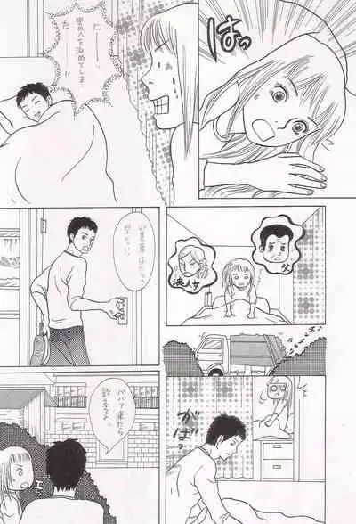 [Kunipuro ☆ 314 Nichirin ⑬] [Orijinaru Toukou-saku] Sayonara Boku No Tomodachi (Zen) 36P