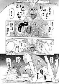 [Hattori Mitsuka] Nemutteru Tomodachi no Okaa-san ni Itazura Shite Nakadashi Shite Mita Kekka (Web Comic Toutetsu Vol. 23) [Chinese] [利益輸送漢化組]