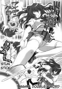 (C74) [Caza Mayor (Akari Tsutsumi)] ToyHeart 5 (ToHeart 2) [English] [JMCS]