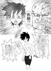 洗脳教育室~総集編Vol.01~