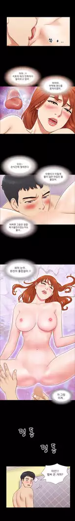 17 Couple Game Ch.0-36