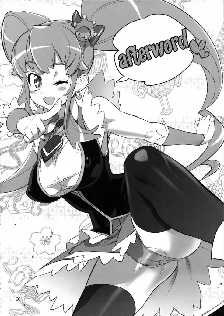 Inazuma Sanshiki Yuugou Dan | Inazuma Triple Fusion Bomb
