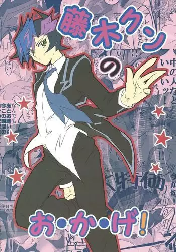 [日本語] 凌犬喰い - Usak