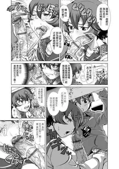 Hitozuma Life | 人妻體驗生活