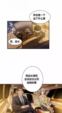 该死的家伙（外卖奇遇记）【中文】