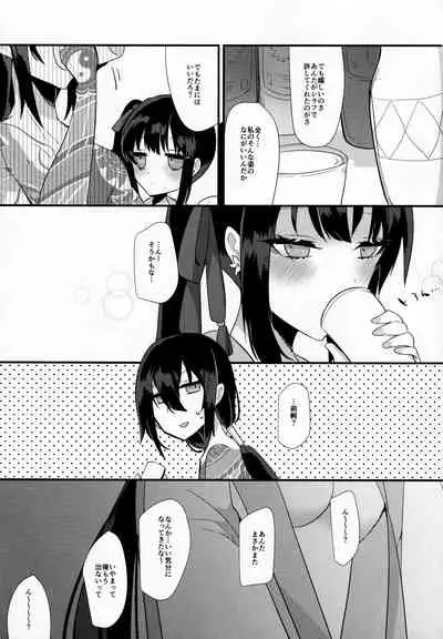 (Dai 27-ji ROOT4to5) [chimere/marie (Ugetsu)] Konya wa Shirafu de (Fate/Grand Order)