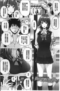 [Simon] Isekai no Mahoutsukai [Chinese]