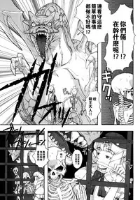 [A-10] Load of Trash Kanzenban Ch. 1-15 [Chinese] [沒有漢化]