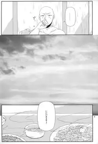 (C84) [Viva in Volvo (Asamizu)] Marugoto Zenbu Ore no Mono (One Punch Man)