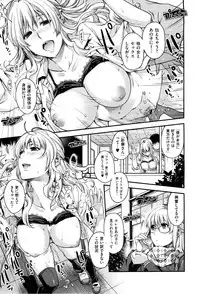 X-EROS(ゼロス)37