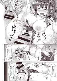 (C92) [Toitoikai (Toitoi)] Suzuka Choukyou Kiroku