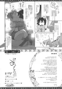 (C80) [YA-ZY (Yunioshi)] Ano Ana (Ano Hi Mita Hana no Namae wo Bokutachi wa Mada Shiranai.)