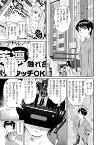 Shuumatsu Kazoku Keikaku