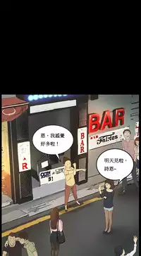 [Keum Sah Gong] Si-Eun Ch.1-4【委員長個人漢化】（持續更新）