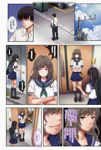 みだれうち1 総集編特別版