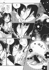 (C91) [TETRARA (bea)] RE- Incarnation (SENGOKU COLLECTION)