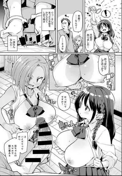 COMIC Anthurium 2021-06