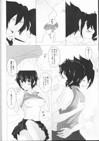 [Ni mu ] [Deban 10 shinkan sanpuru]-kun no hitomi nikanpai!(Boku no Hero Academia)