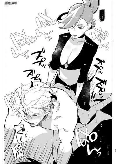 Futa x Otoko no Matome Bon 4