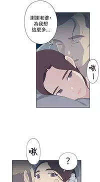 中文韩漫 腥紅之壁 Ch.0-6 [Chinese]