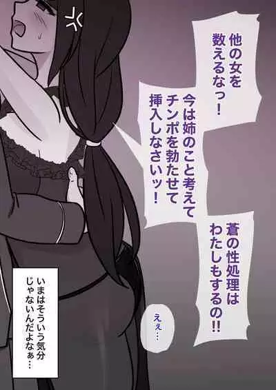 A Parallel World With a 1:39 Male to Female Ratio Is Unexpectedly Normal