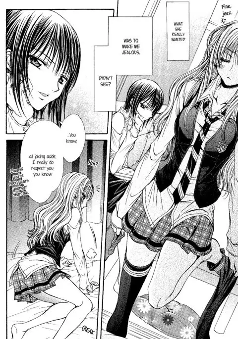 Sougou Hoshoku Relation | A Mutually Predacious Relationship {yuriproject}