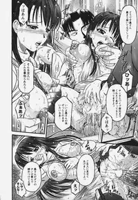 [Atari Hiroyuki] Muryou Otameshi Musume