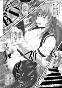 Baka Aniki Senyou no Seishori Onaho Seikatsu ni Nareru Dokoroka Unzari Shiteru Oraora Imouto no Hibi.