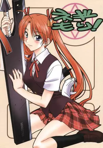 卑猥キノコに負けそうになる漫画