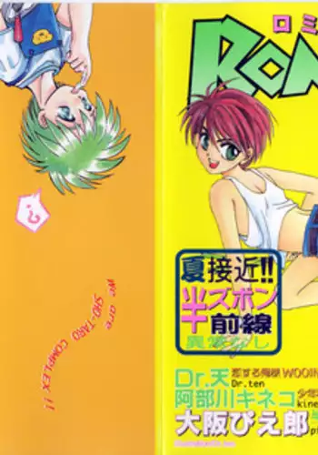 蜜欲のシレネ～数年ぶりに再会したふたなり後輩♀と求愛セックスする欲求不満OL～