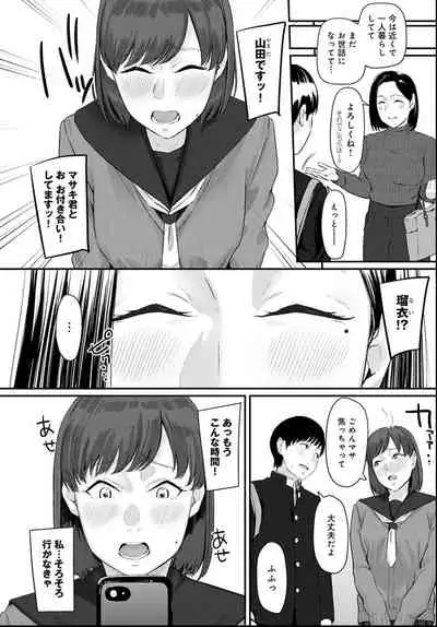 COMIC Anthurium 2021-06