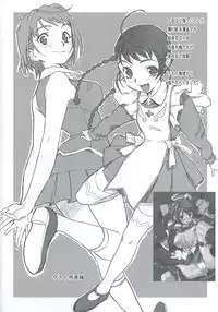 (C72) [Snob Nerd Works (Sameda Koban)] Trash Box (Various)