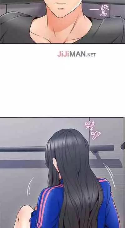 【周六更新】邻居人妻（作者：李周元 & 頸枕） 第1~51话