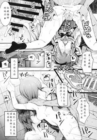 (C90) [Nakasone Battalion (Nakasone Haiji)] GirlPan Rakugakichou 2 (Girls und Panzer) [Chinese] [Type79G个人汉化]