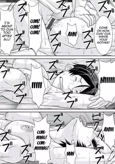 [Hoyoyodou] Kora! Anta Hahaoya o Kudoite Nani Shiyoutte Iu no!|Hey! What Are You Doing Making a Pass at Your Mother![English][Digital Special Edition]