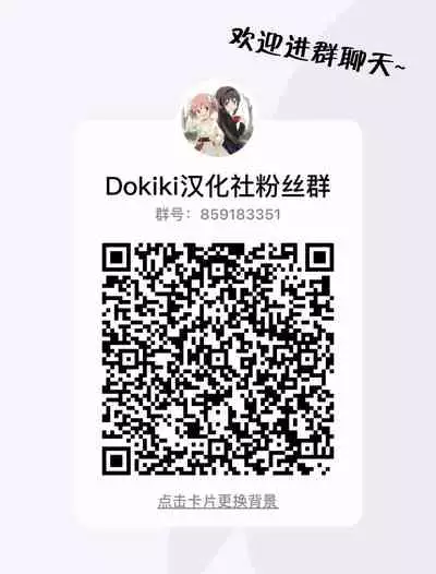 夢色のレプリカ【上】アンドロイドと背徳の契り ch.1-3